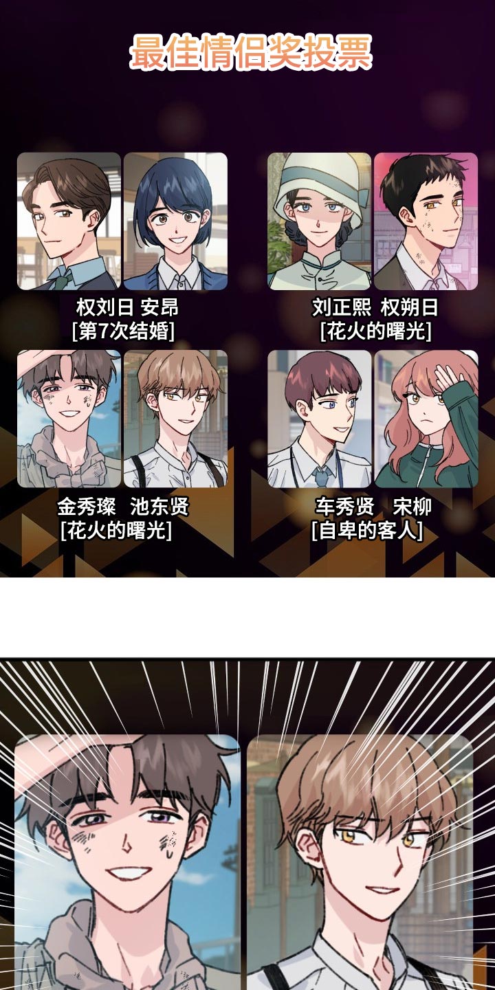 第38话1