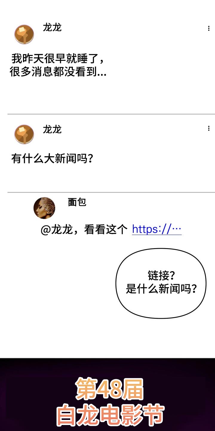 第38话0