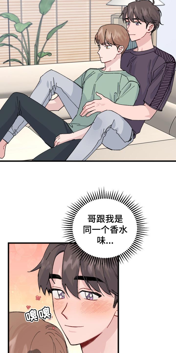 第38话7