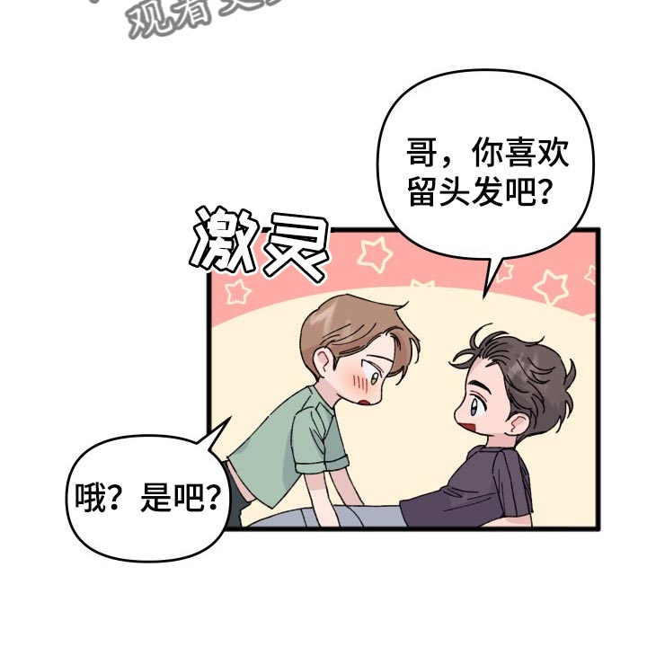 第38话13