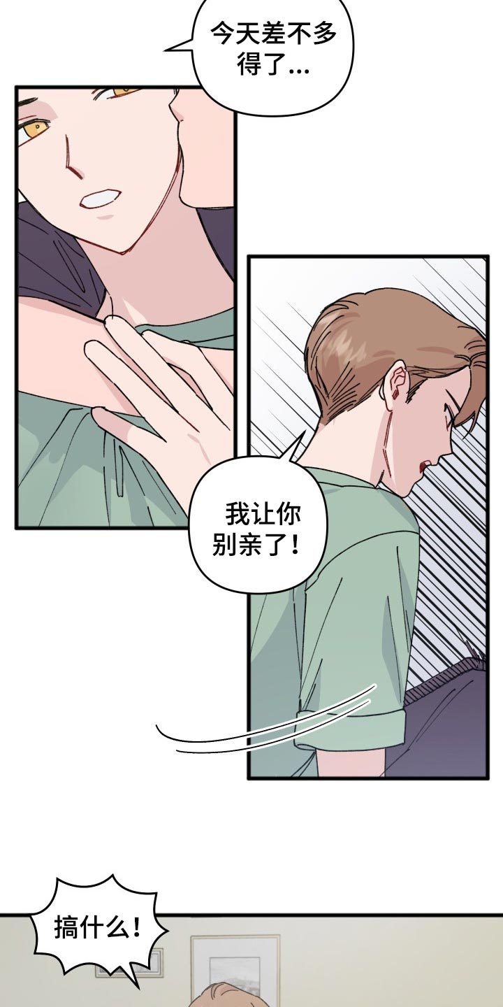 第38话9