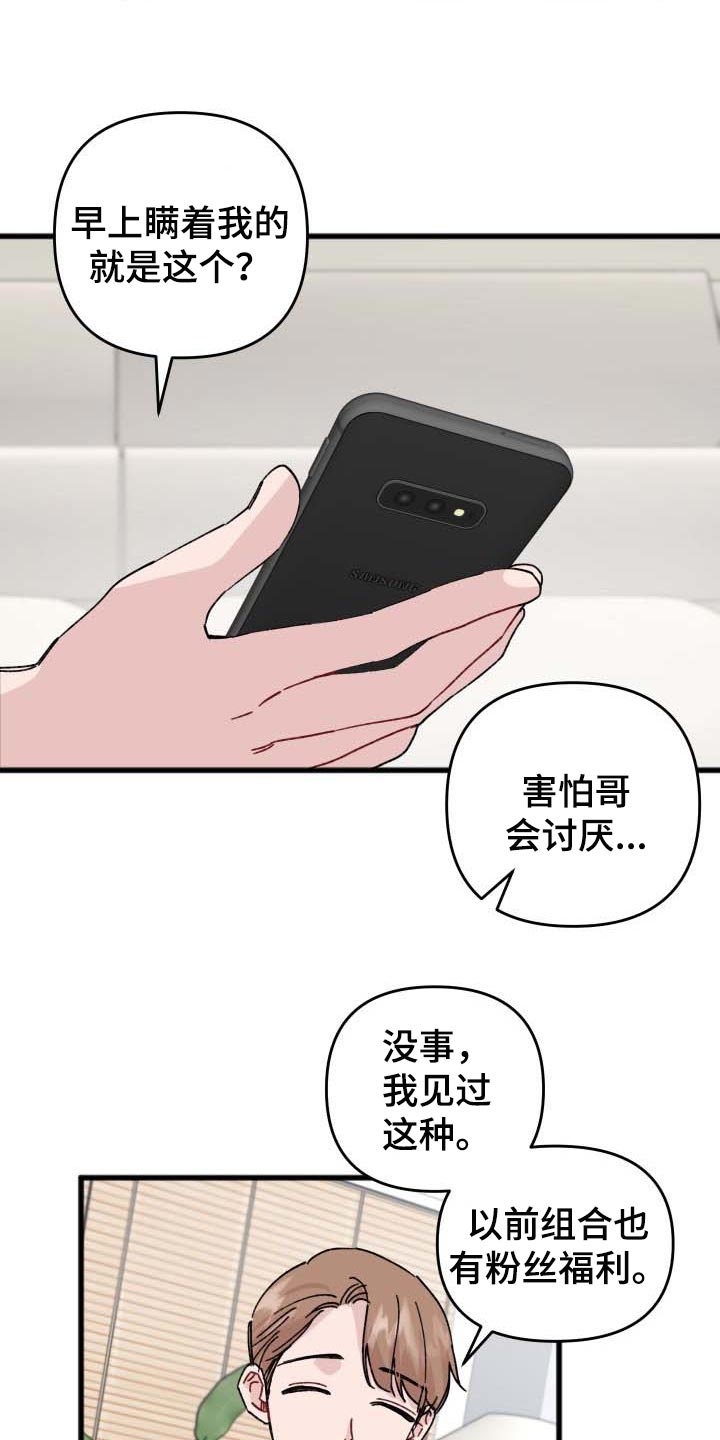 第38话22