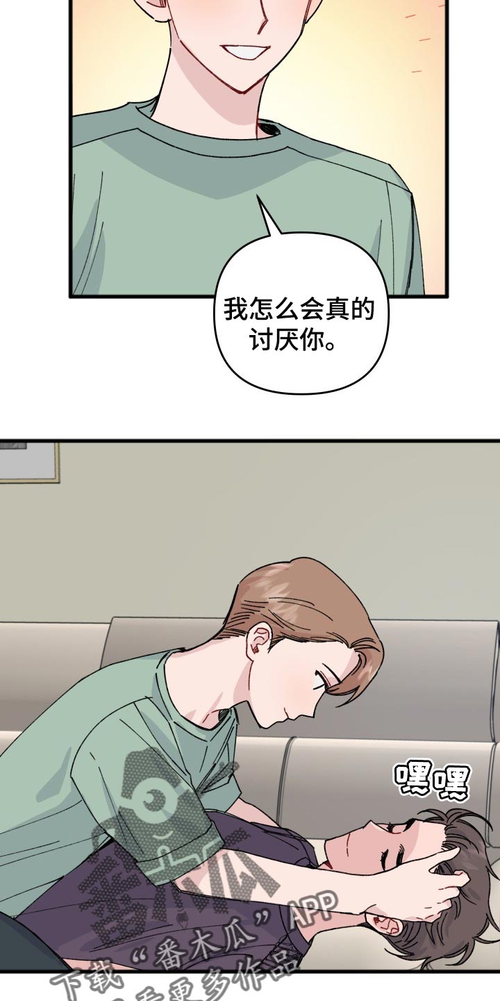 第38话12