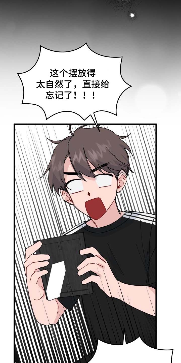 第37话4
