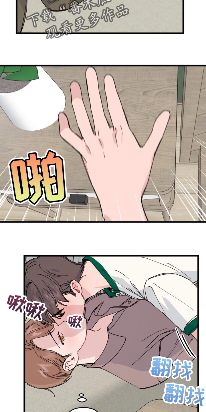 第37话10