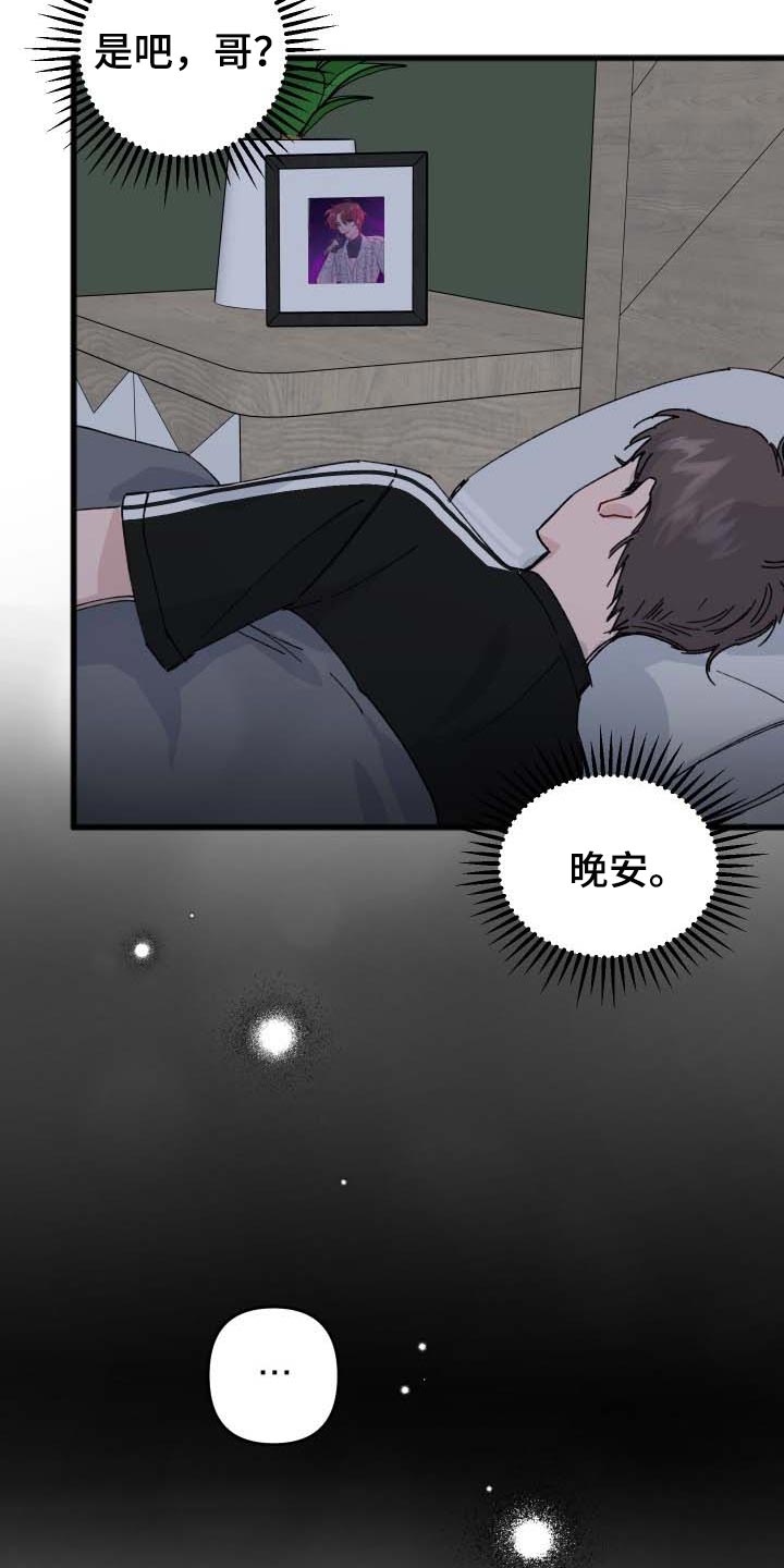 第37话3