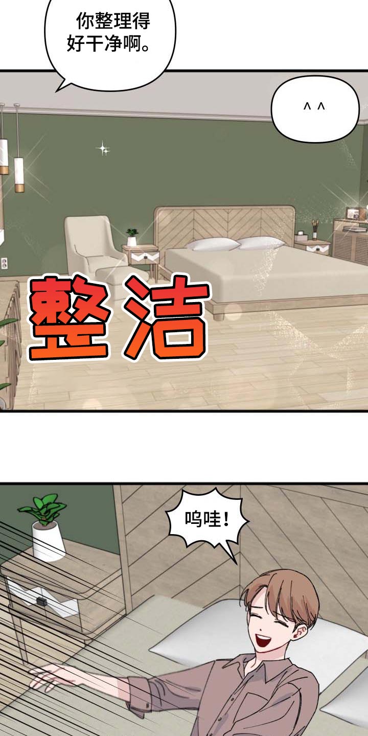 第37话8