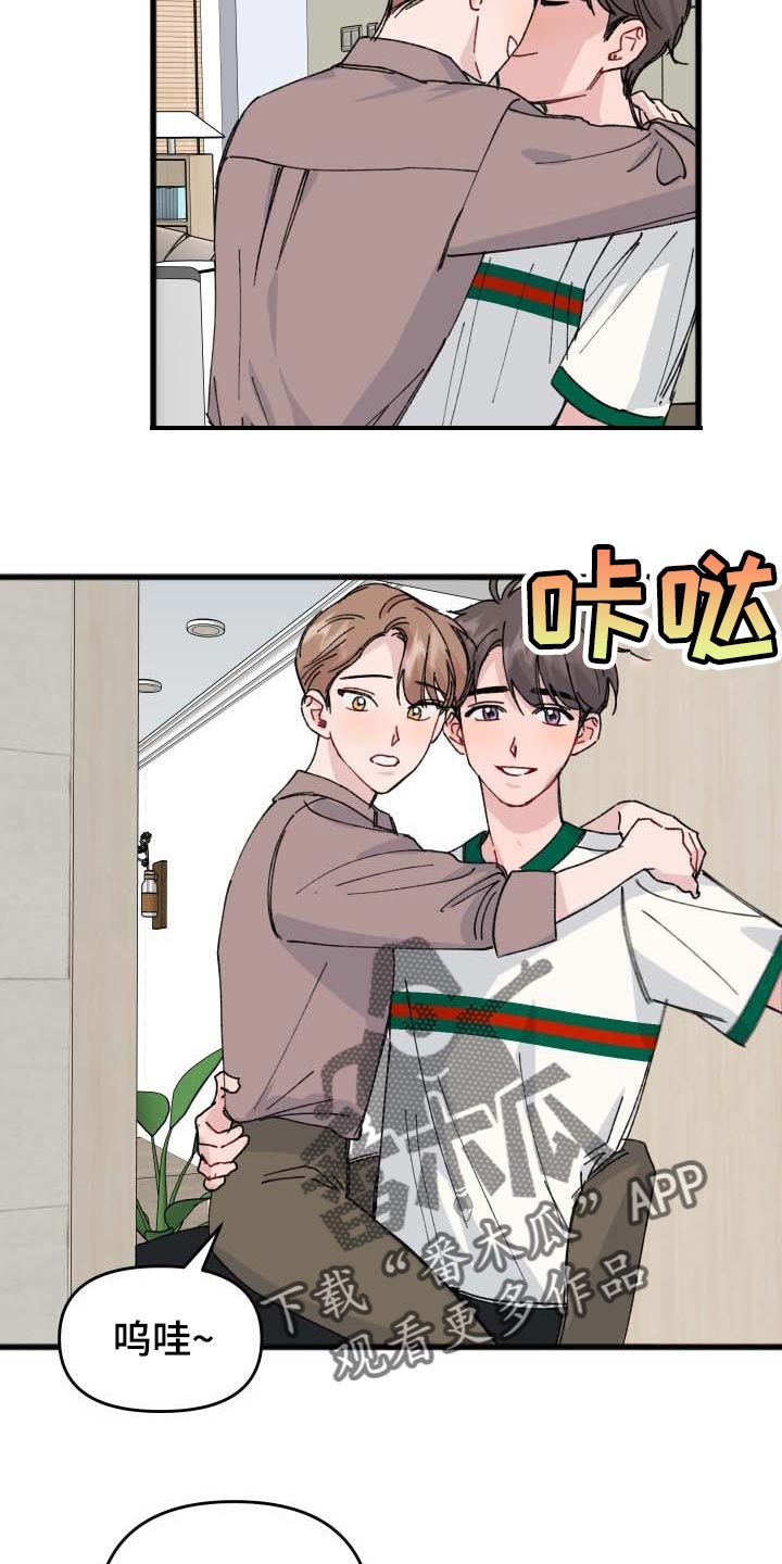 第37话7