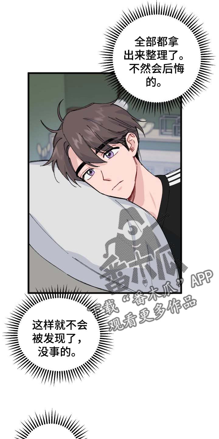 第37话2