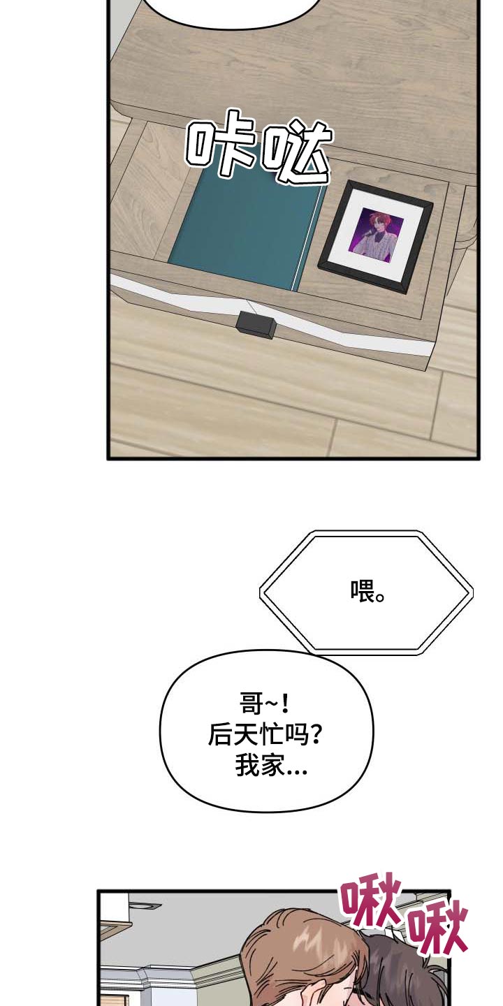 第37话6