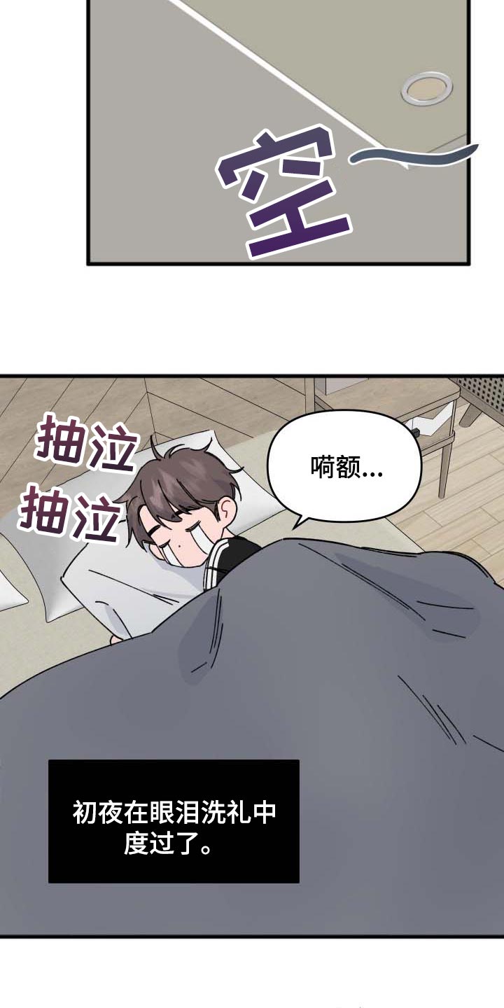 第37话1