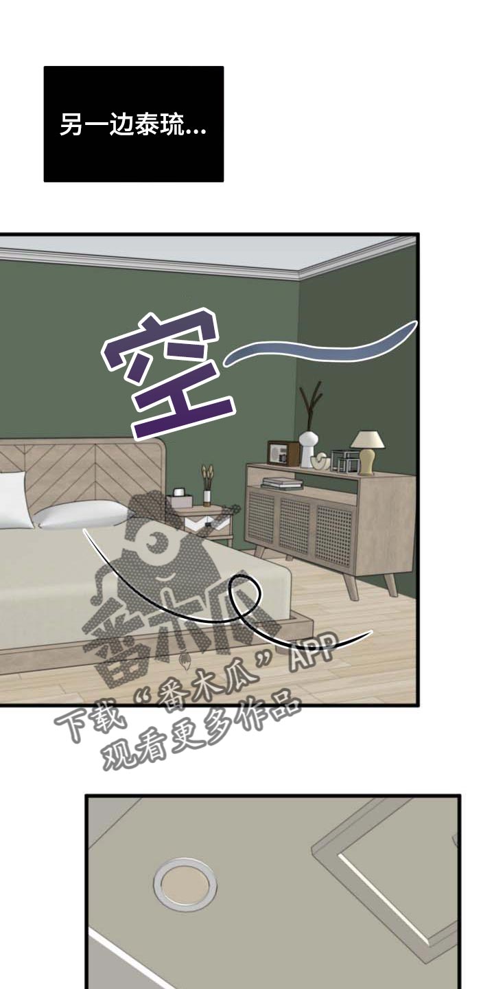 第37话0