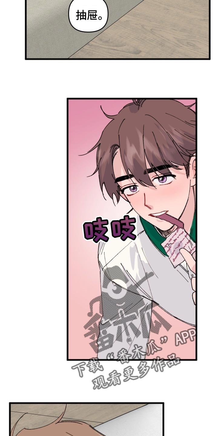 第37话11