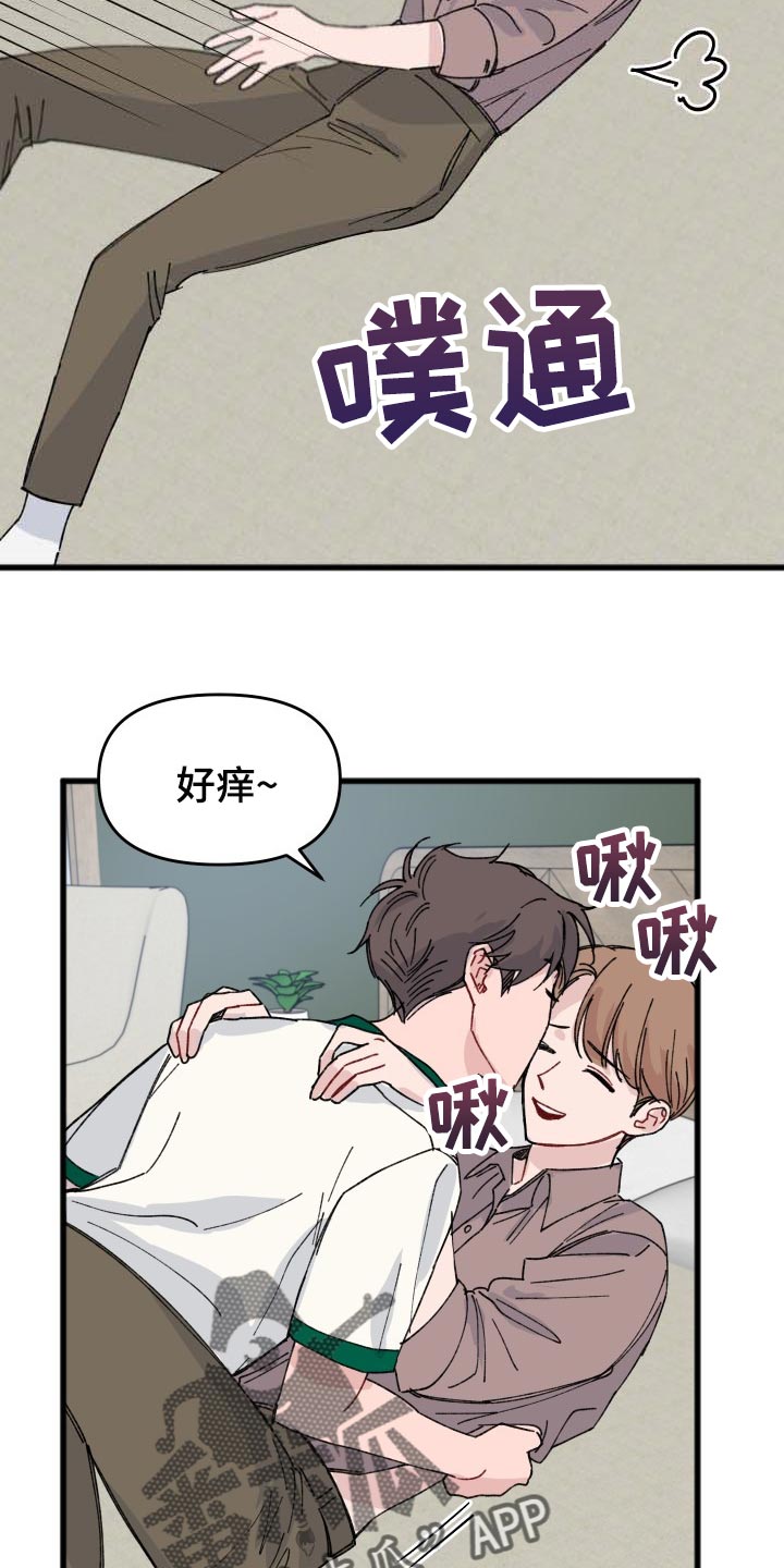 第37话9