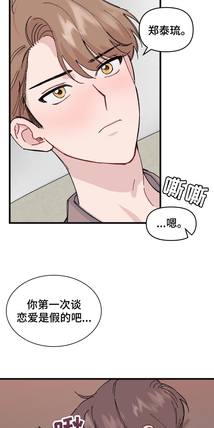第37话12