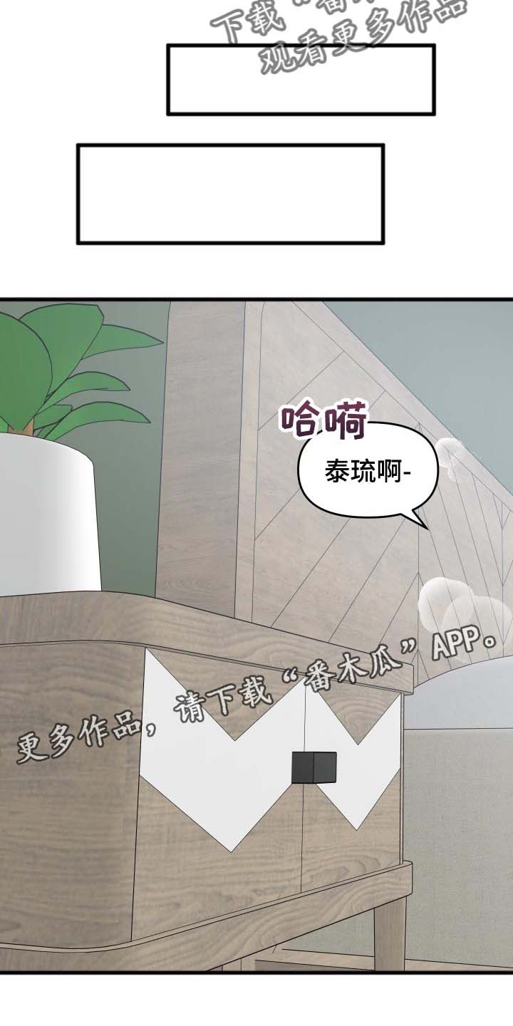 第37话15