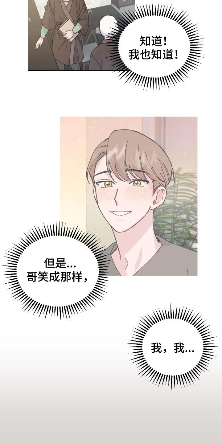 第36话5