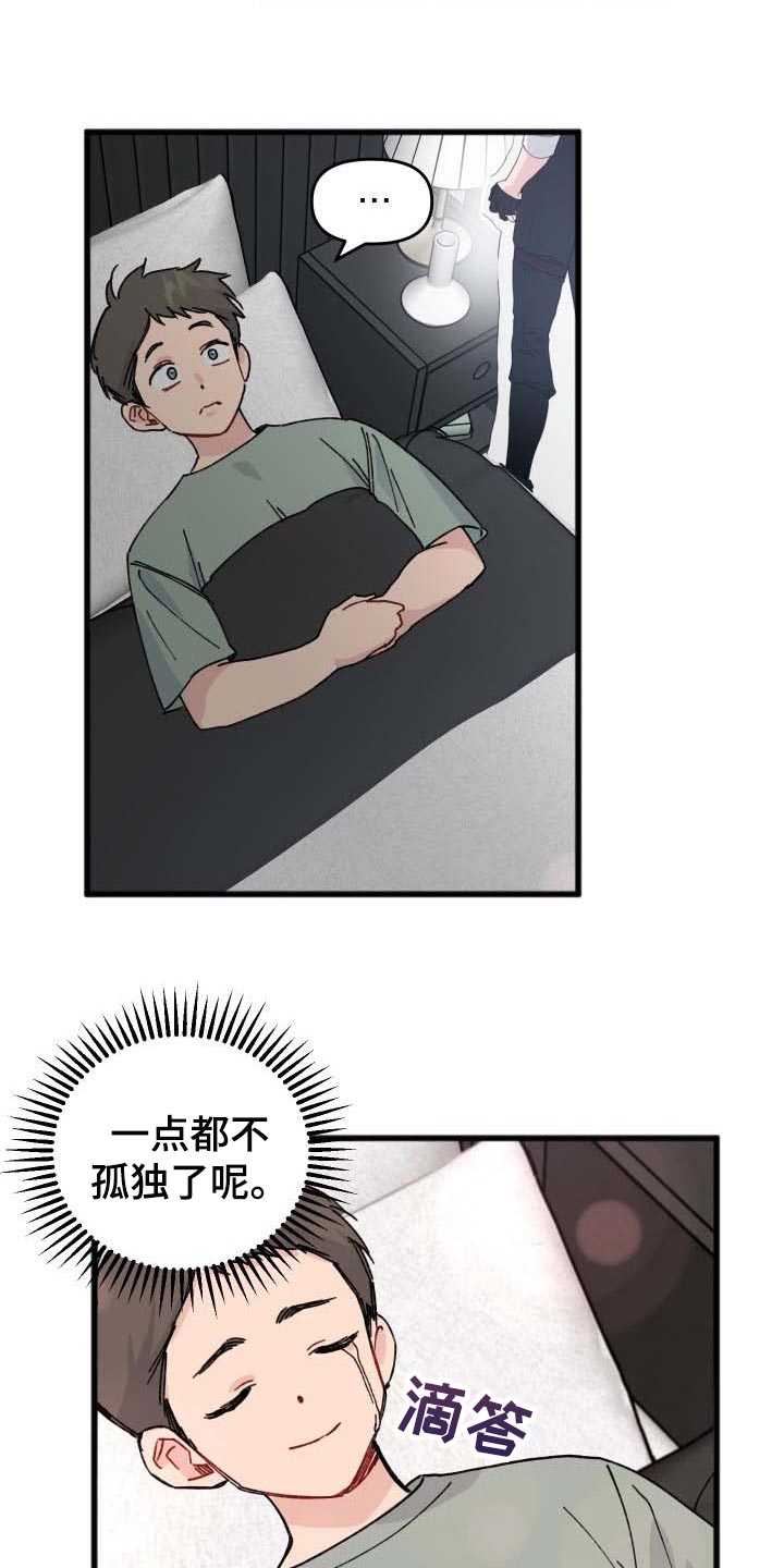 第36话17