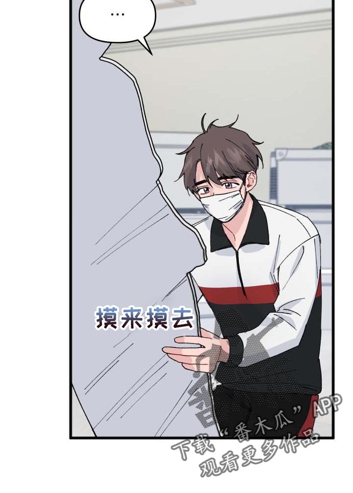 第36话13