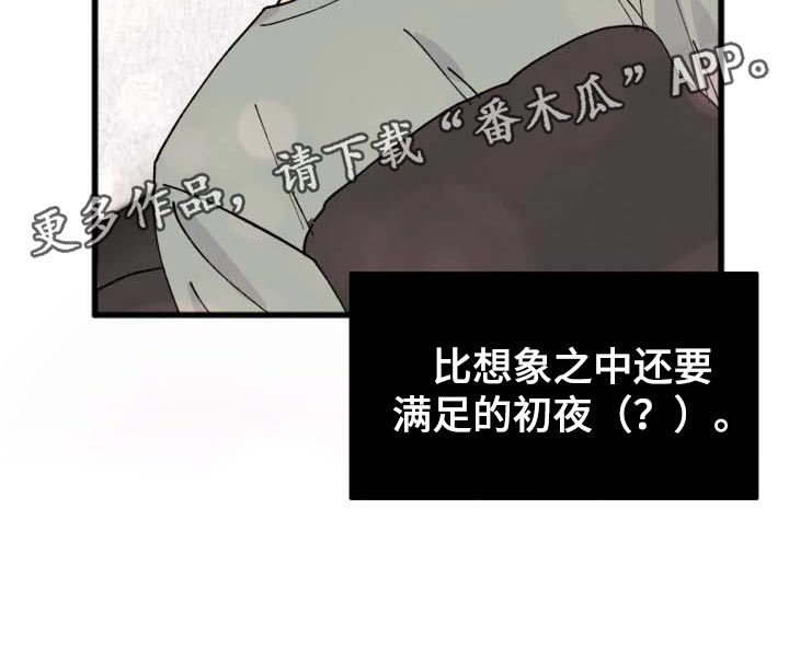 第36话18
