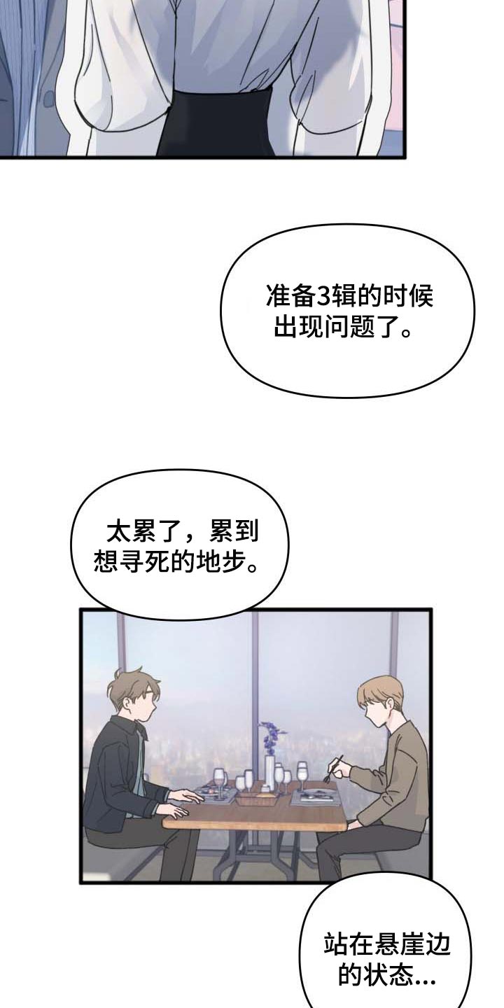 第36话2