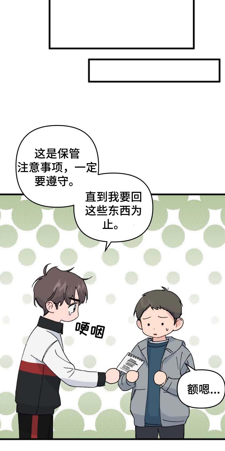 第36话15