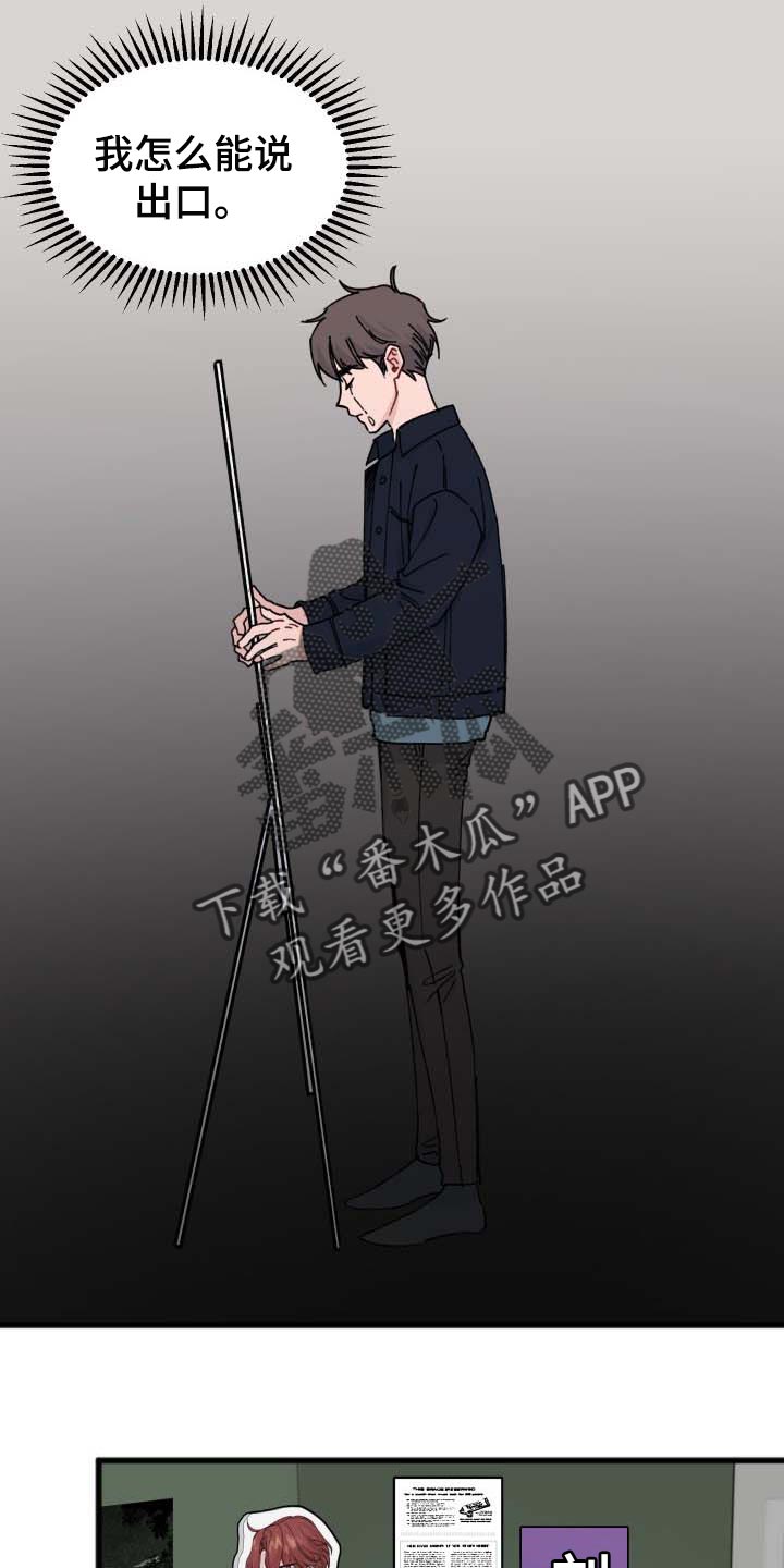 第36话6