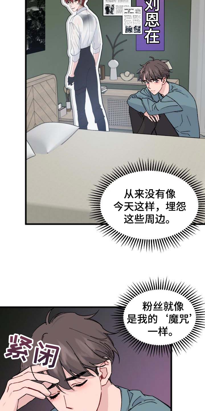 第36话7