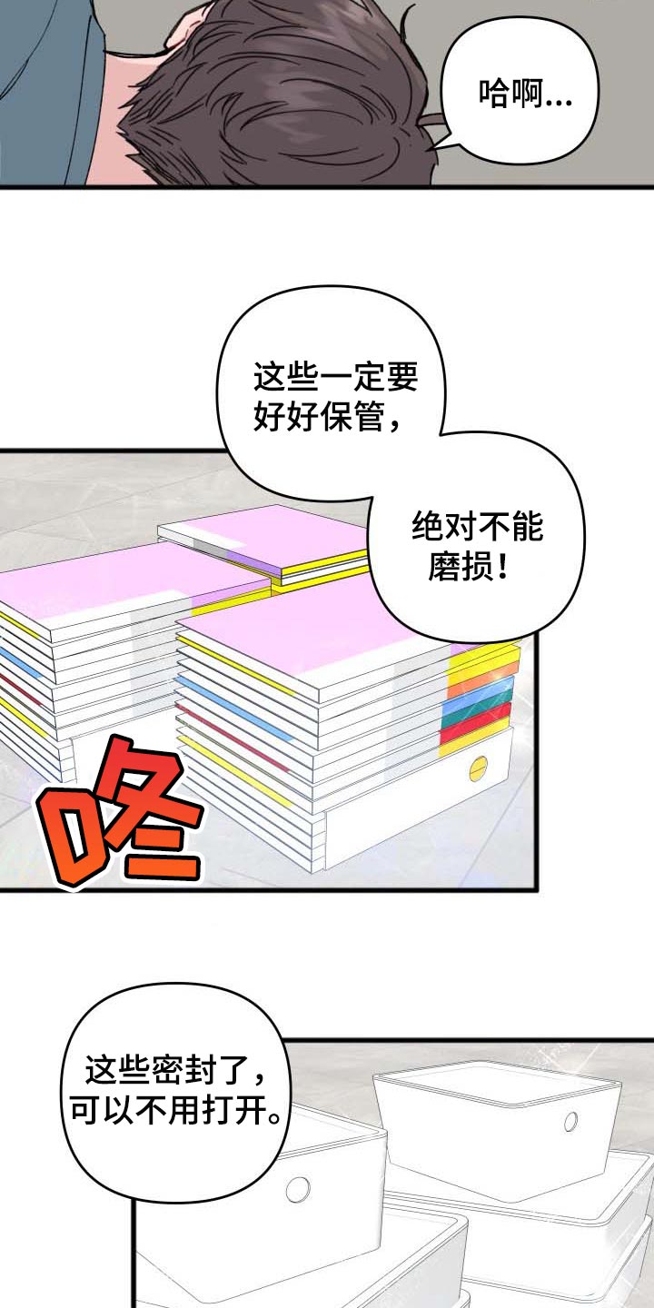 第36话9