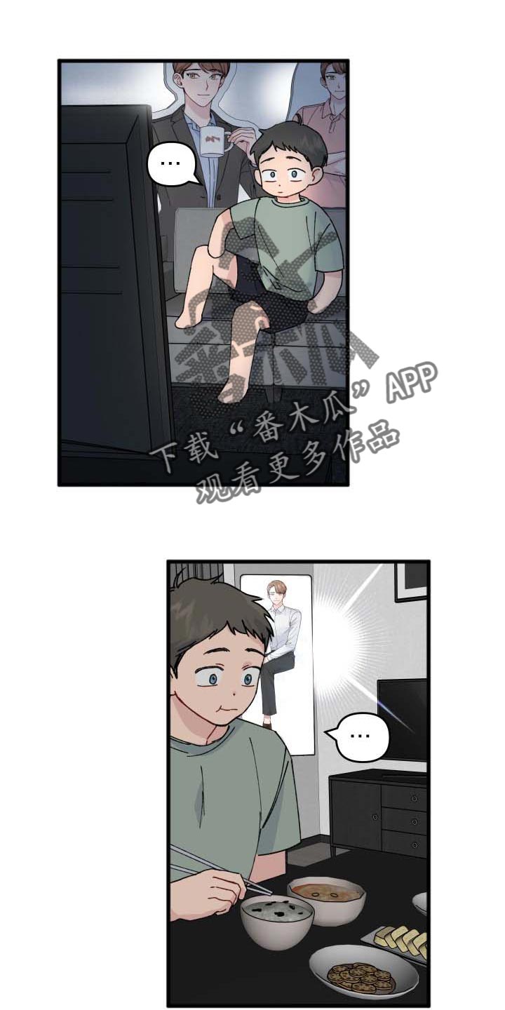 第36话16