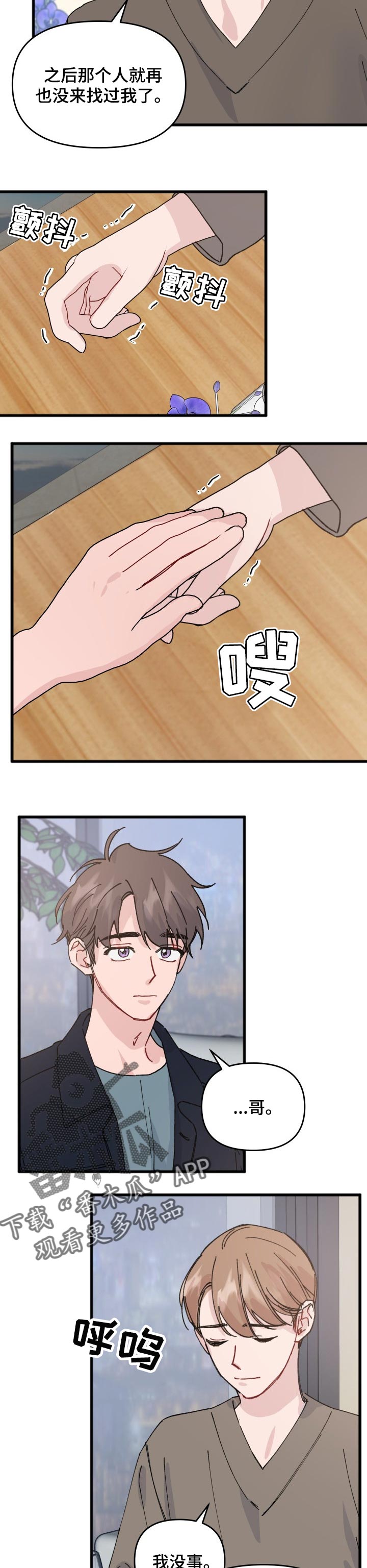 第35话7
