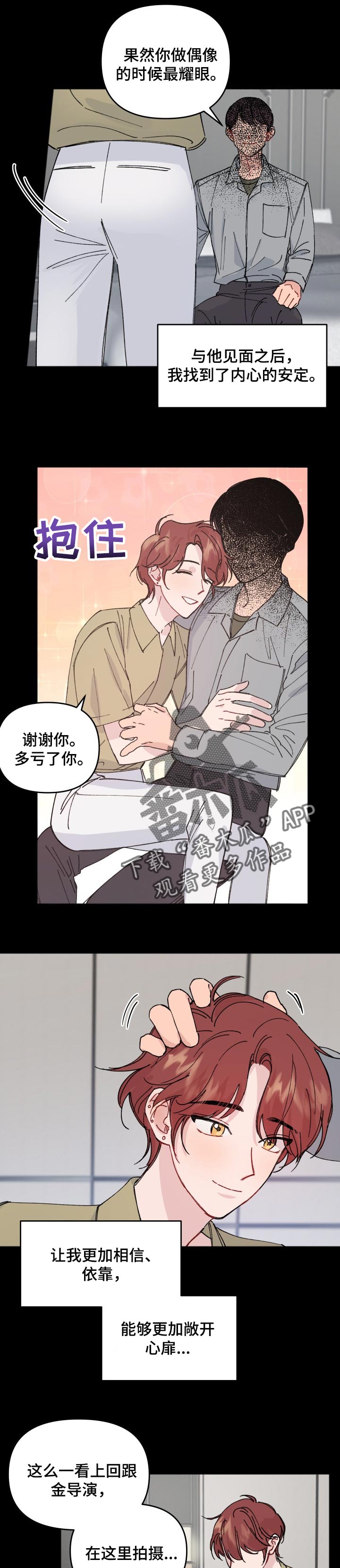 第34话6
