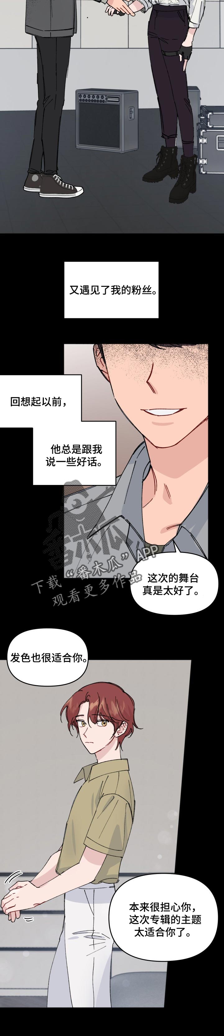 第34话5