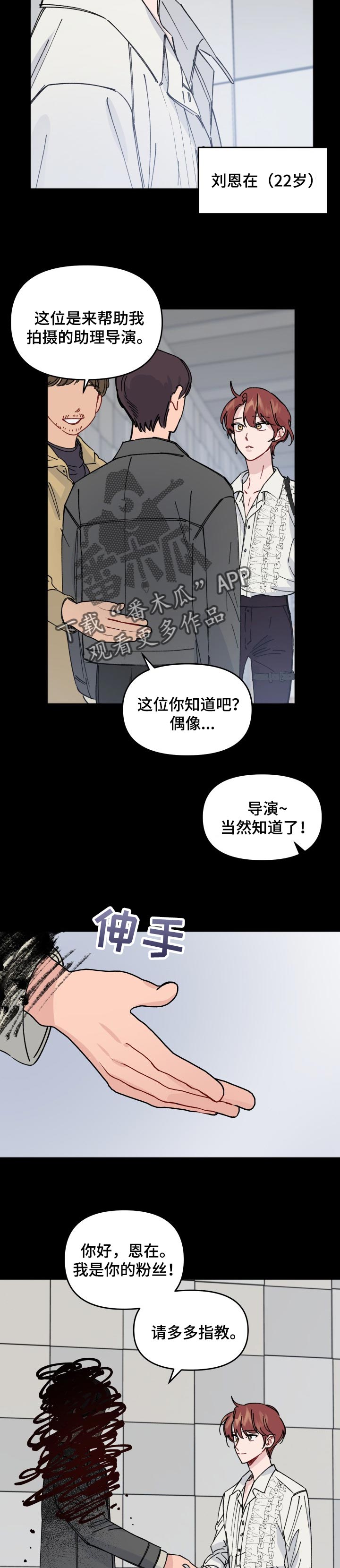 第34话4