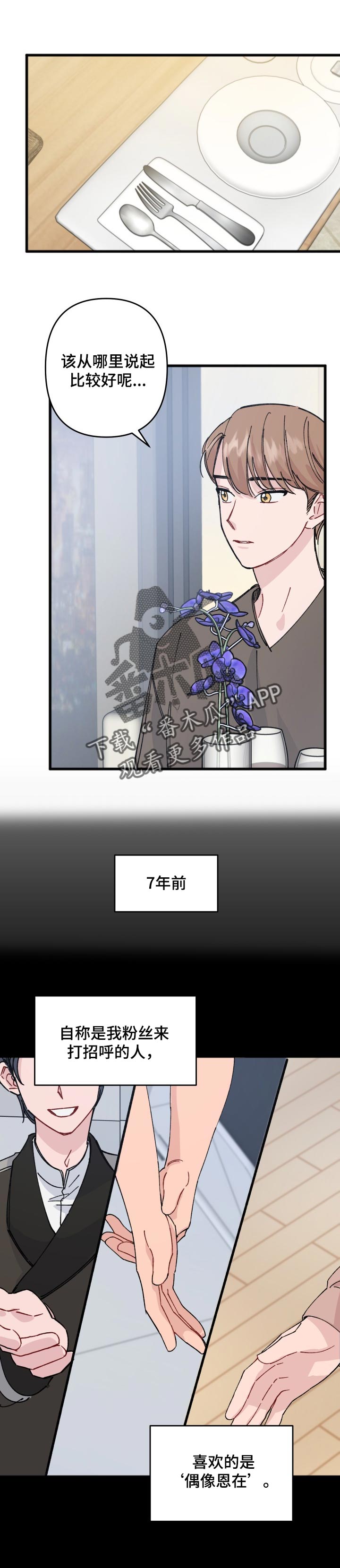 第34话0