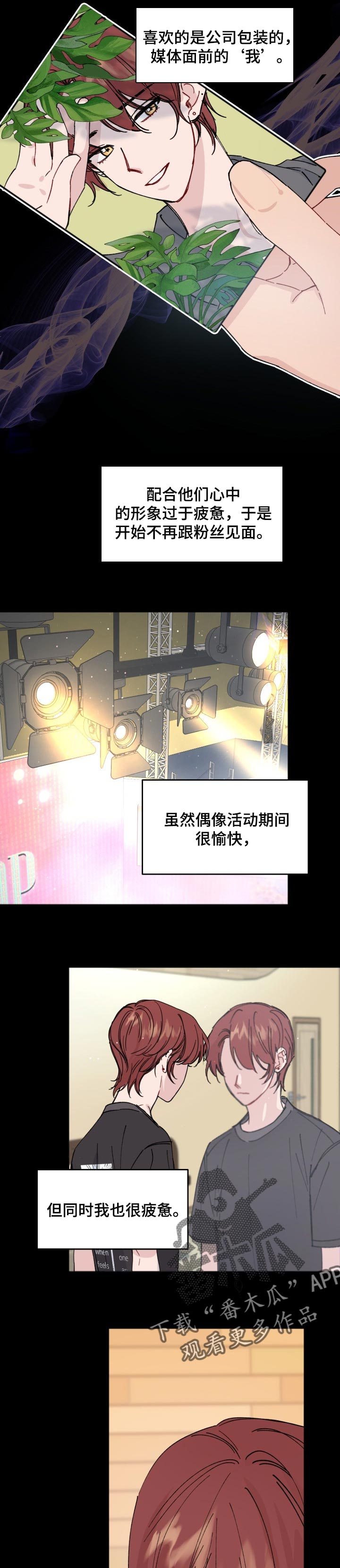 第34话1