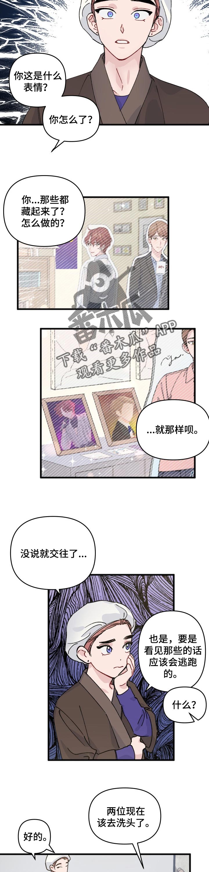 第33话1