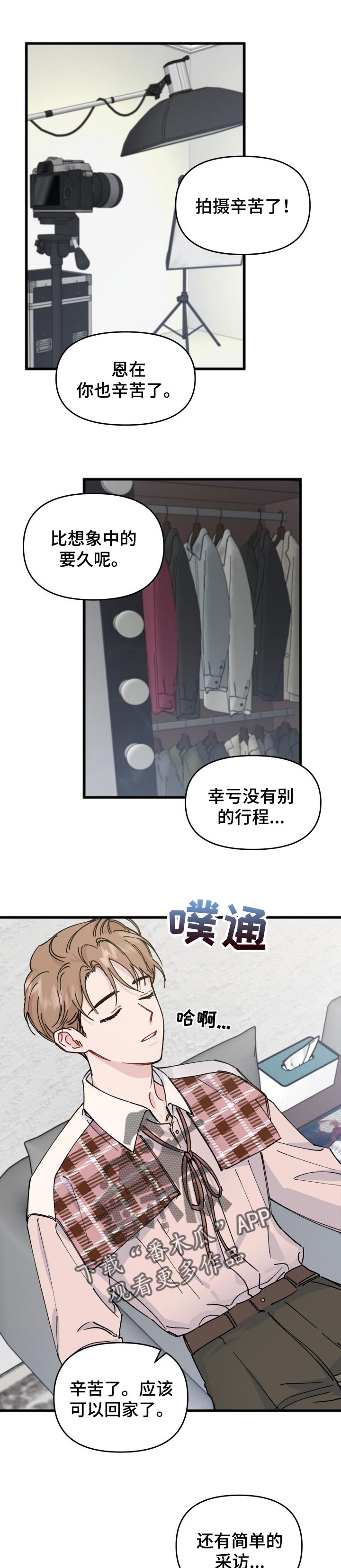 第32话0