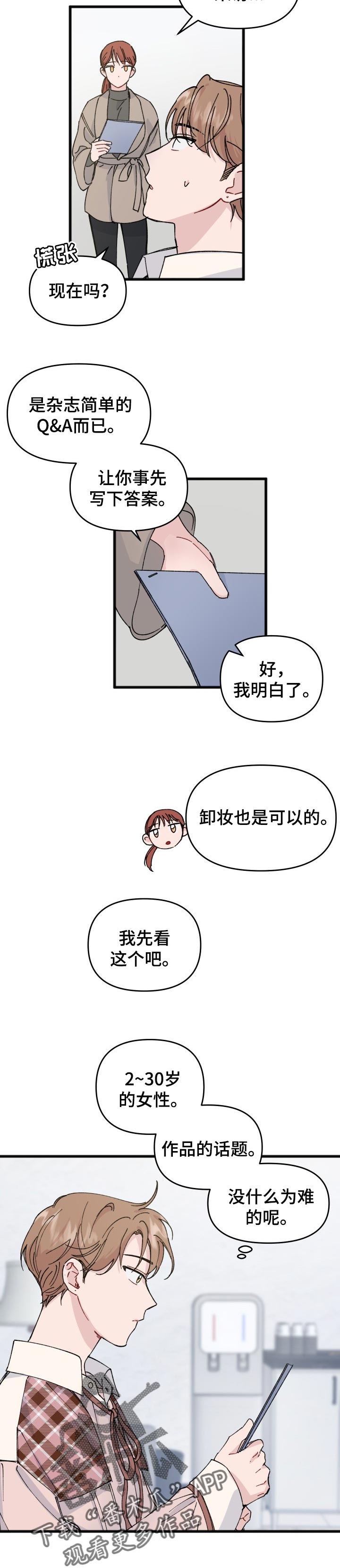第32话1