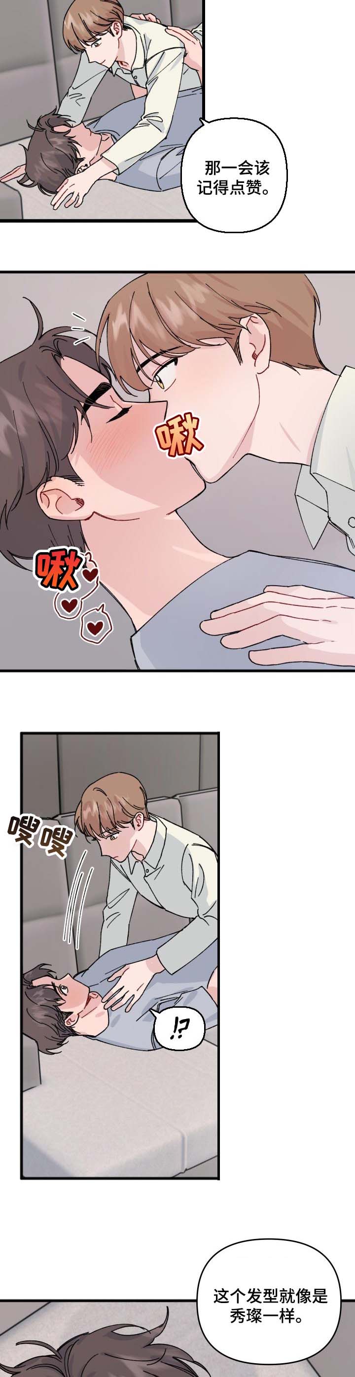 第31话3