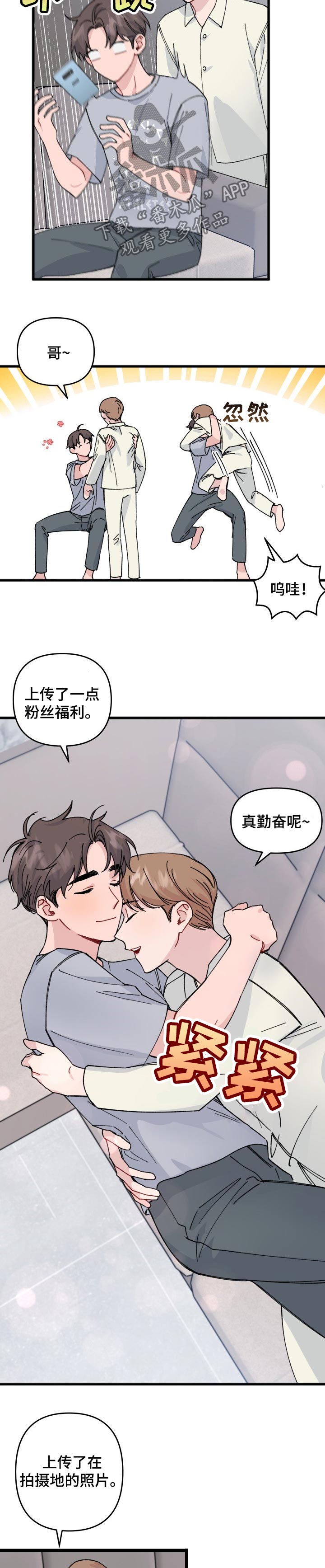 第31话2
