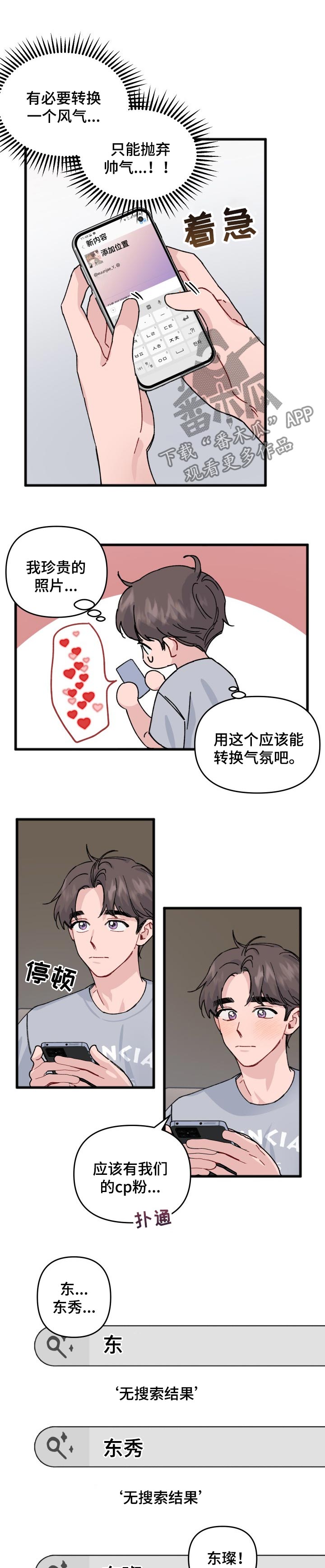 第31话0