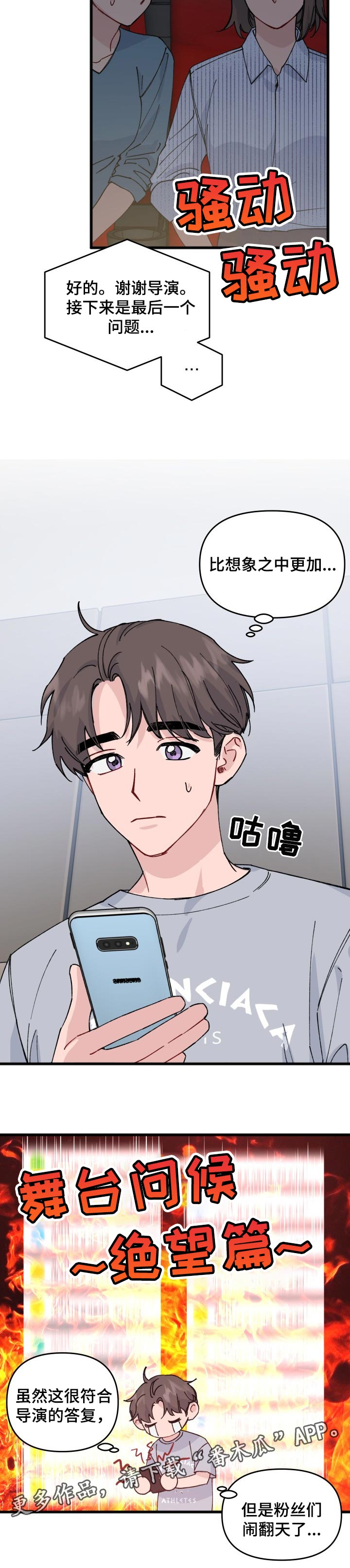 第30话10