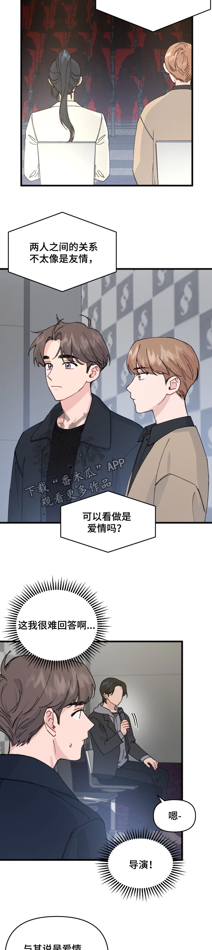 第30话8