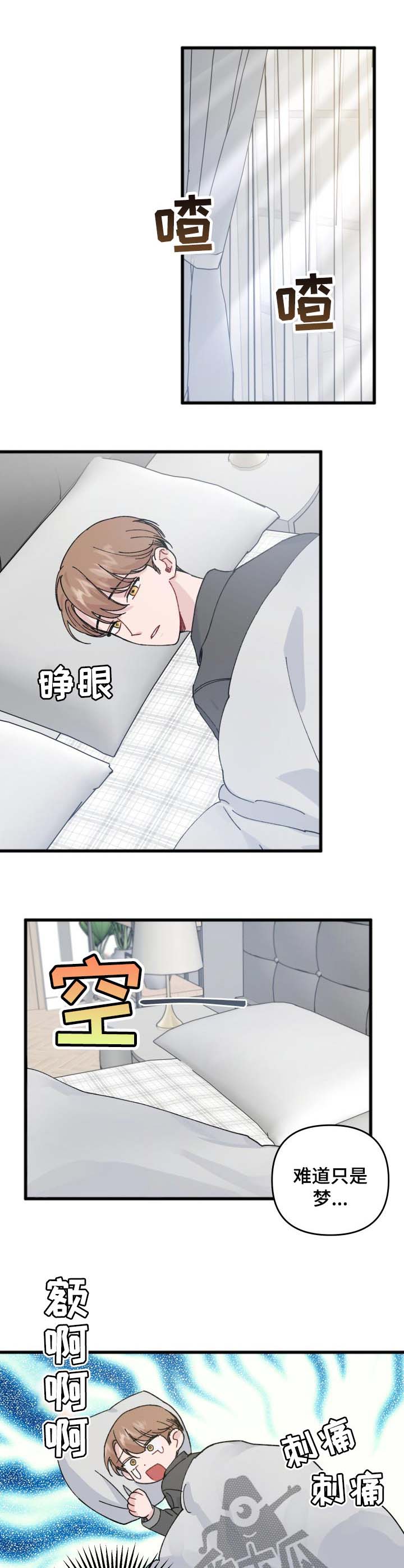 第30话0