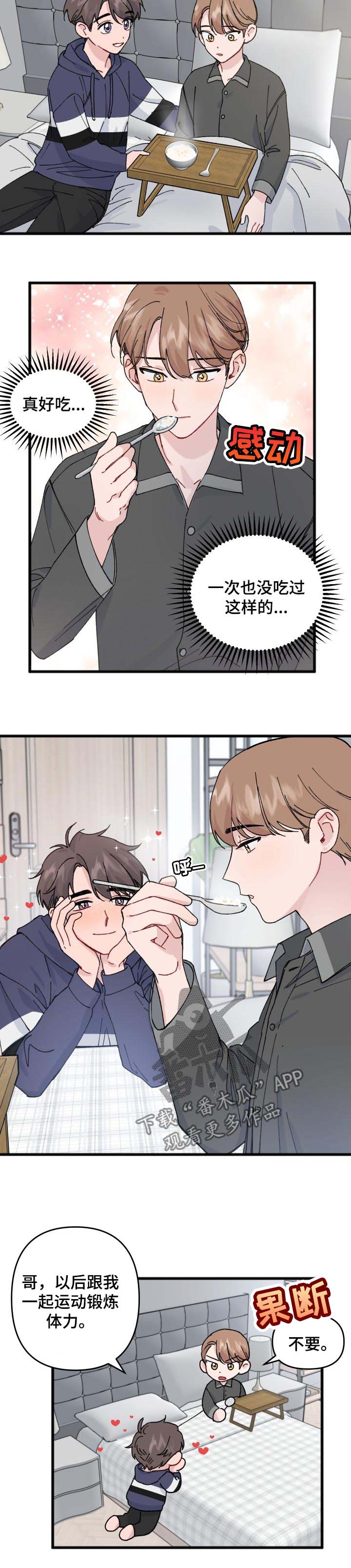 第30话2