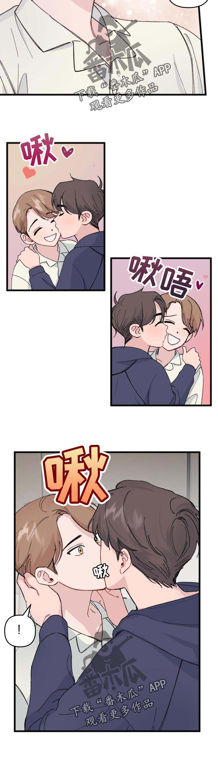 第29话4