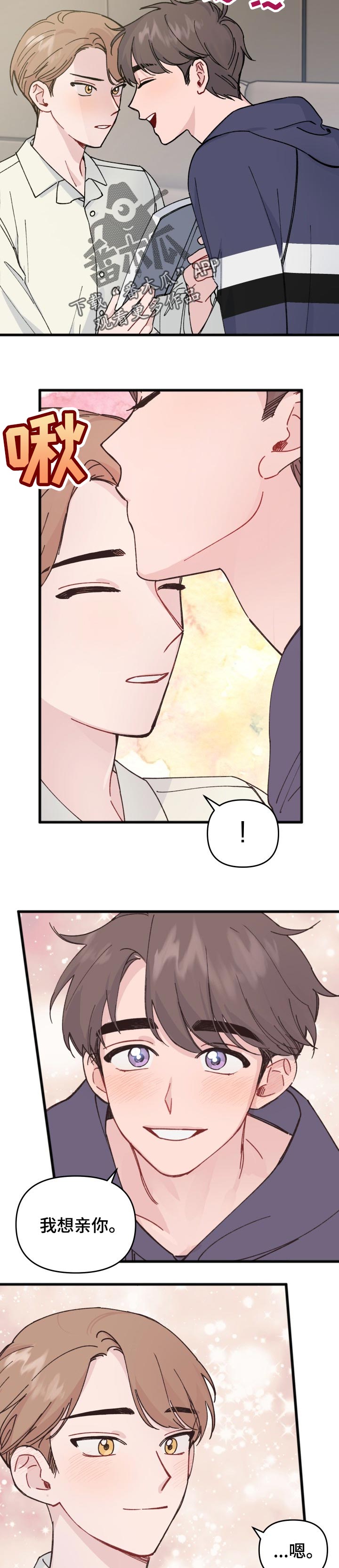 第29话3