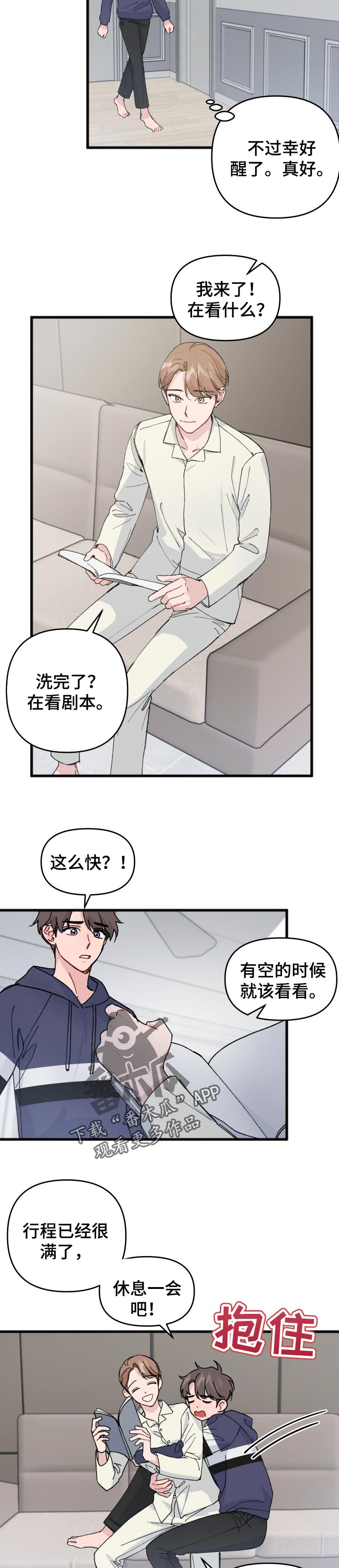 第29话1