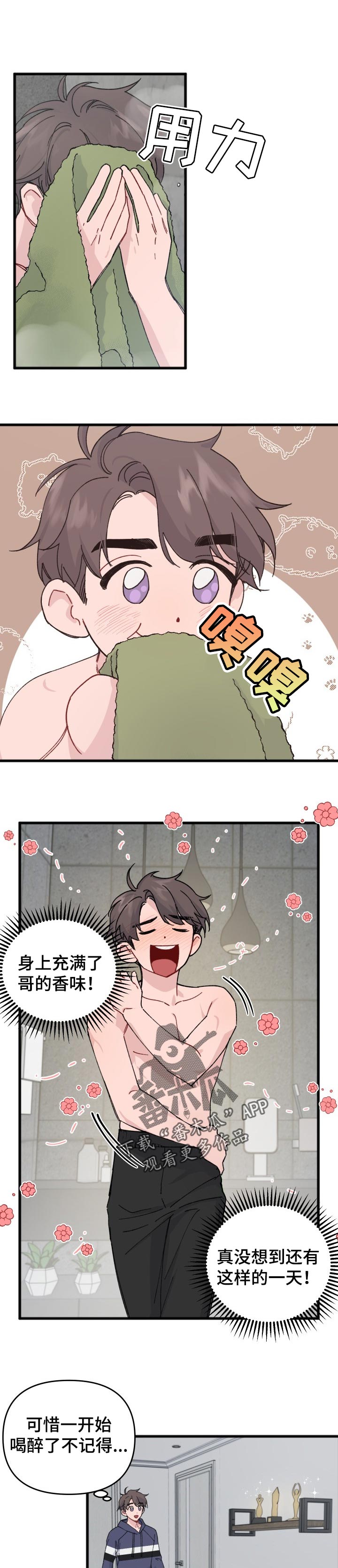 第29话0